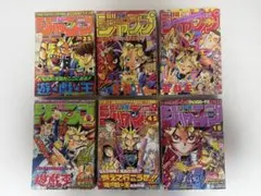 週刊少年ジャンプ 1996年 遊戯王 新連載号 42 51 98年 02年など - メルカリ