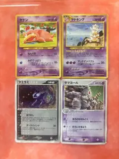 【美品】旧裏 ヤドン ヤドラン 進化ライン まとめ売り ポケモンカード】旧裏/ヤドン進化ヤドラン/LV.26/No.080 - メルカリ