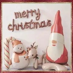 クリスマス　パーティー　飾り　演出　雑貨　装飾　風船　バルーン