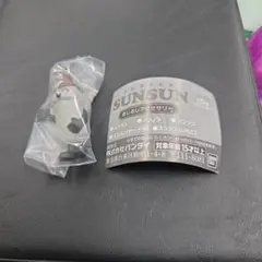 パペットスンスン めじるしアクセサリー