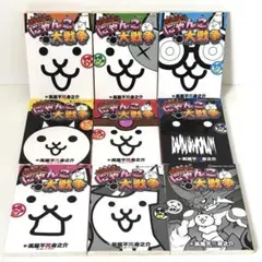 まんがで！にゃんこ大戦争0〜14巻 全巻 セット 15冊 - メルカリ