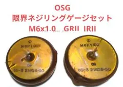 ひこ棒様 リクエスト 2点 まとめ商品