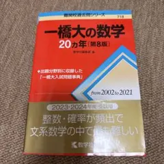kaijuu様 リクエスト 4点 まとめ商品