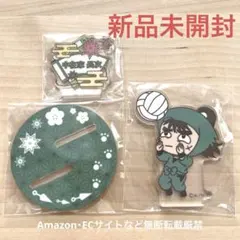 【新品未開封】忍たま乱太郎 アクリルスタンドコレクション 中在家長次