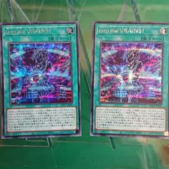 遊戯王 into the vrains シク