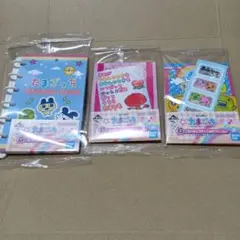 一番くじ　たまごっち　G賞なつかしステーショナリー　3個セット