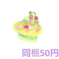 トロピカルサマーイエロー ワンピ