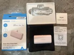 Anker Nano Power Bank Lightning端子一体型のサムネイル