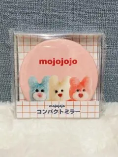 mojojojo コンパクトミラー　鏡　うさぎ
