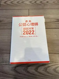 Item thumbnail for item 3bbfc854-62e9-4a91-be26-85c4ff888417