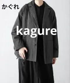コットンテーラードジャケット／かぐれ（kagure） - メルカリ