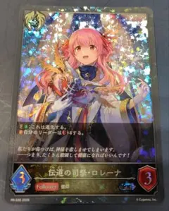 2026年最新】ウィーン・マルガレーテ SECの人気アイテム - メルカリ