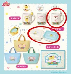 サンリオキャラクターズ当りくじ マグカップ ポチャッコ 保存容器セット 2点