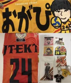 2026年最新】ジェイテクト ユニフォームの人気アイテム - メルカリ