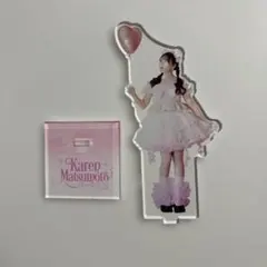 FRUITS ZIPPER 松本かれん　生誕祭　アクスタ　ライブ　ラッフルくじ