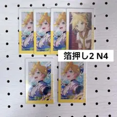 プロセカ 鏡音レン エピカ 23A 特訓後 - メルカリ