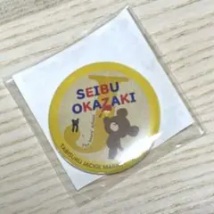 Item thumbnail for item 883eb24c-d590-41bf-972f-08e3d39a17e0