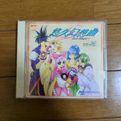 激安」東方リズムカーニバル 紅 CD - メルカリ