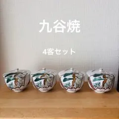 ＊⚫︎九谷焼　蓋付き湯呑みセット 　　　　　　　　　　　　　　　　　　　　　17