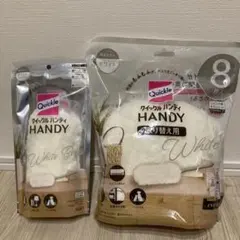 クイックルハンディ　ホワイトベージュ　本体と取替シート 8枚セット×3袋