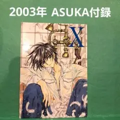 CLAMP X エックス 非売品 トレーディングカード トレカ X6 司狼神威