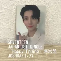 「Happy Ending」通常盤　JOSHUAトレカ　ジョシュア