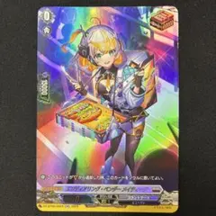 2026年最新】ディアリン ヴァンガードの人気アイテム - メルカリ