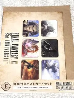 2025年最新】Final fantasy 25th anniversaryの人気アイテム