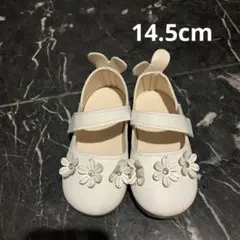 キッズ フォーマルシューズ ホワイト 14.5cm