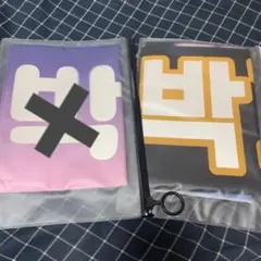 BTS JIMIN スローガン