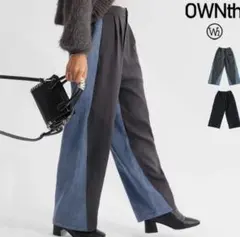 定価7,700円 antiqua バイカラー テーパードパンツ 新品タグ付き