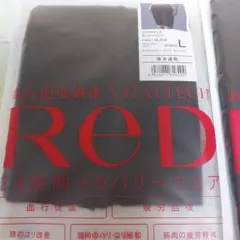2枚セット】リカバリーウェア Red Lサイズ 肩コリ改善&COOL - メルカリ