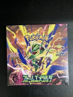 ポケモンカードゲーム 拡張パック ストームエメラルダ 未開封BOX