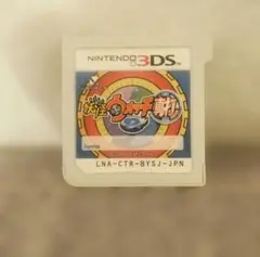 妖怪ウォッチ2　真打