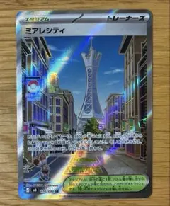 ポケモンカード ミアレシティ SR スタジアム ムニキスゼロ M3