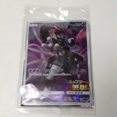 み*み様 未開封 アーマードミュウツー ポケカ