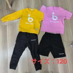 biima sports ビーマスポーツ 120cm ウェア4点セット