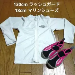 【7/26まで】ラッシュガード＆マリンシューズ