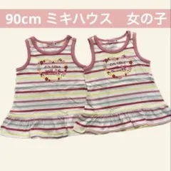 ミキハウス　ホットビスケッツ　ストライプ フリル付きタンクトップ 女の子　夏服