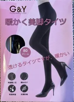 G&Y 暖かく美脚タイツ 80デニール 黒 レディース パンストのサムネイル