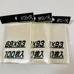 ＊24時間以内に発送‪‎＊ おやつスリーブFL 3コ ④