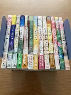 ☆即購入OK!☆【全巻セット】放課後カルテ 全巻 1巻〜16巻 日生マユ