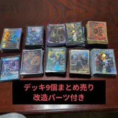 まとめ売り 赤青マジック ドロマーゼーロ など 引退品 - メルカリ