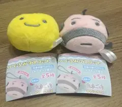 おやじっち まるっち ぬいぐるみマスコット たまごっち