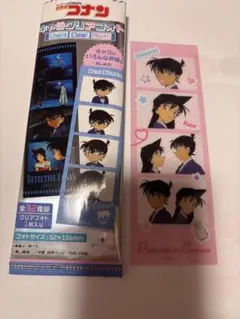 名探偵コナン キャラクリアフォト 工藤新一、毛利蘭