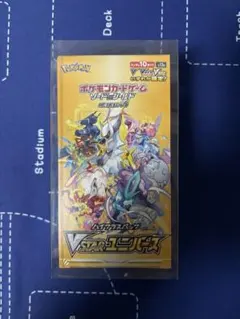 2026年最新】vstarユニバース box シュリンク付き 初版の人気アイテム