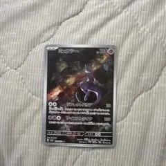 Item thumbnail for item b51d8c2f-a009-4b55-9996-090ca7559391