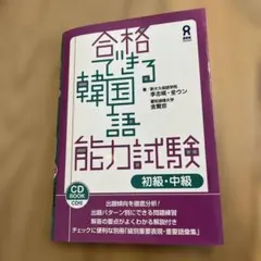 ゆうき様 リクエスト 2点 まとめ商品