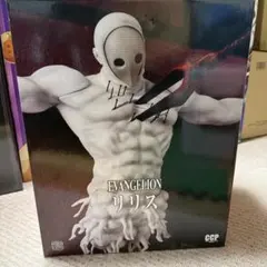 2026年最新】ccp エヴァ リリスの人気アイテム - メルカリ