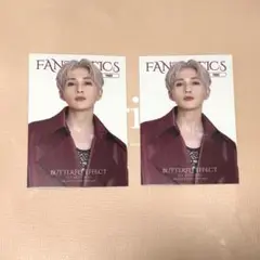 八木勇征 BUTTERFLY EFFECT フォトカ